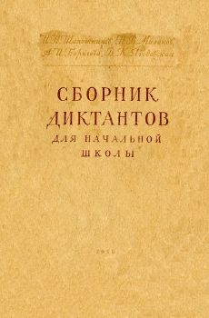 1846_arifmetika